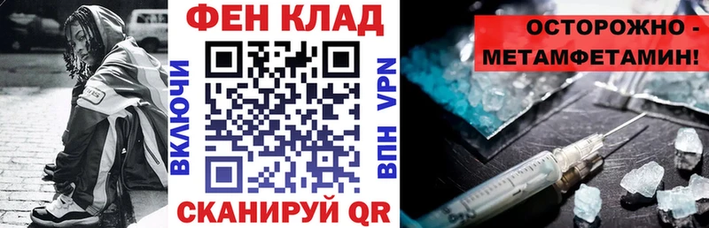 площадка состав  Онега  АМФЕТАМИН 98% 