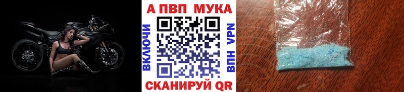 Альфа ПВП Crystall  Онега 