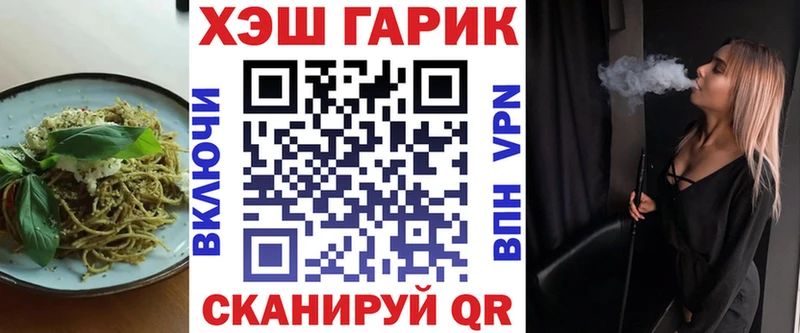 Печенье с ТГК марихуана  блэк спрут зеркало  Онега  цены  