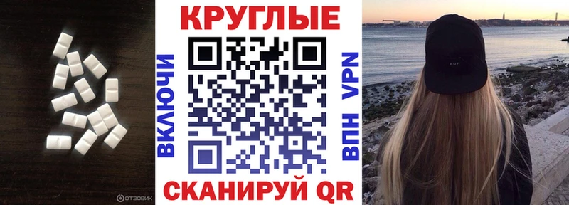 как найти наркотики  Онега  Экстази DUBAI 