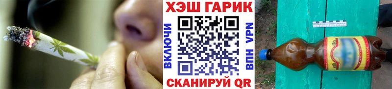 ГАШИШ гашик  blacksprut вход  Онега 