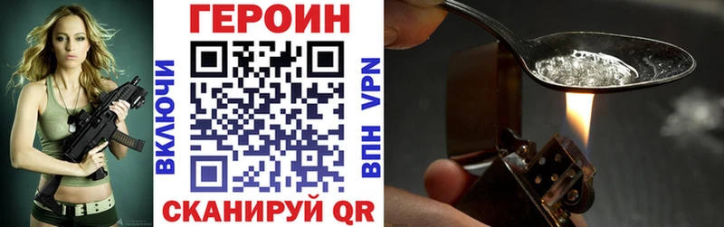 кракен как войти  Онега  Героин гречка 