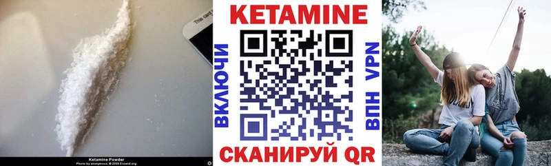 KRAKEN ТОР  купить наркоту  Онега  КЕТАМИН ketamine 
