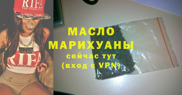 спайс Армянск