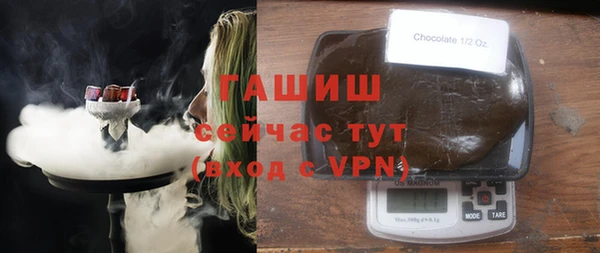 ALPHA PVP Аркадак