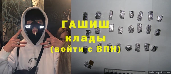 спайс Армянск