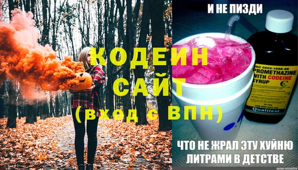 спайс Осташков