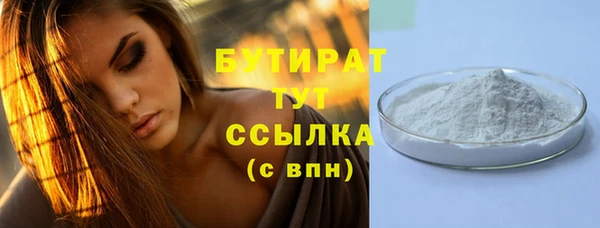ALPHA PVP Аркадак