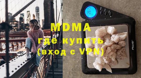 спайс Армянск