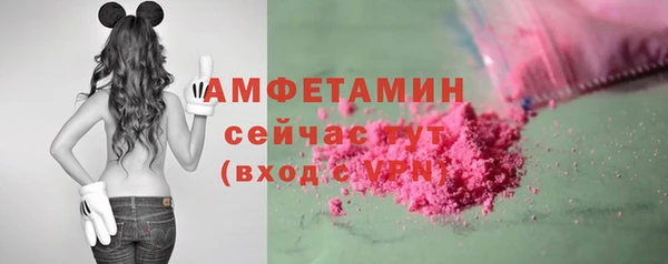 ALPHA PVP Аркадак