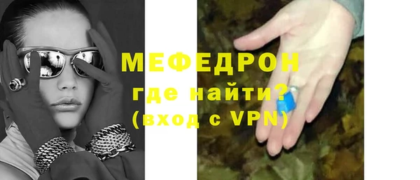 меф Арсеньев