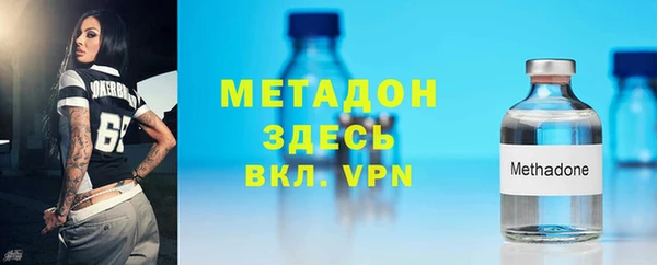 ALPHA PVP Аркадак