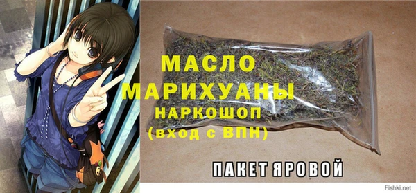 спайс Армянск