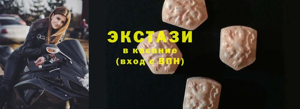 спайс Армянск