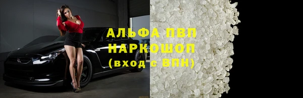 спайс Армянск