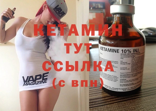 спайс Армянск