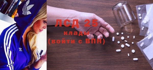 меф Арсеньев