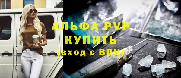 ALPHA PVP Аркадак