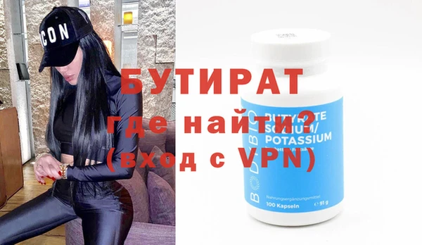 меф Арсеньев
