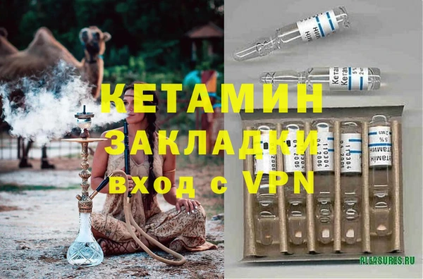 спайс Армянск