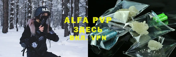 ALPHA PVP Аркадак