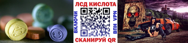 мега зеркало Онега LSD-25 экстази ecstasy сколько стоит