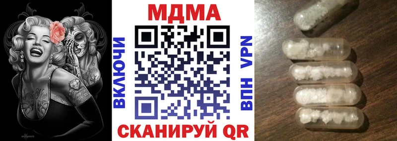 как найти закладки  Онега  blacksprut сайт  MDMA crystal 
