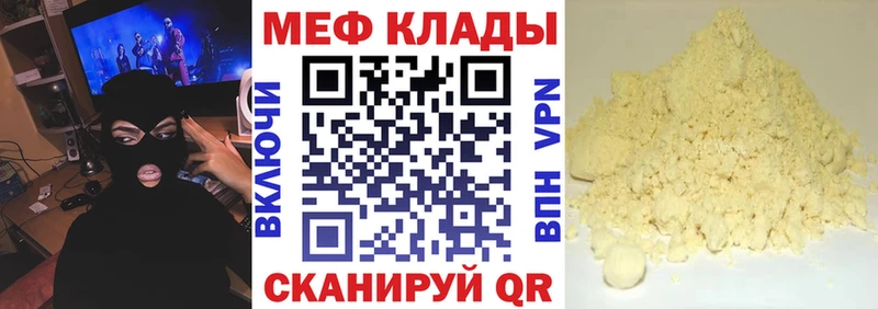 blacksprut вход  Онега  МЯУ-МЯУ 4 MMC 