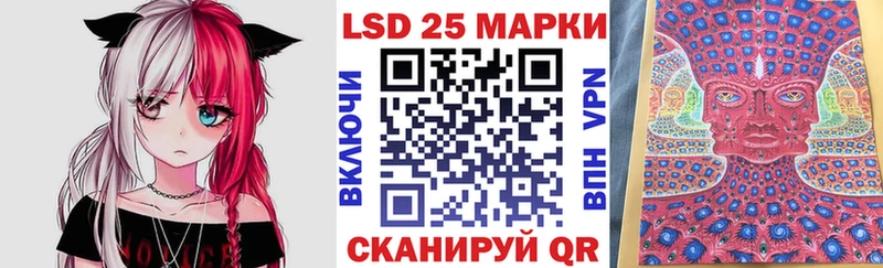 Марки NBOMe 1,8мг  наркота  Онега 