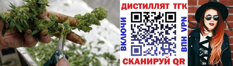 ТГК вейп блэк спрут онион Онега